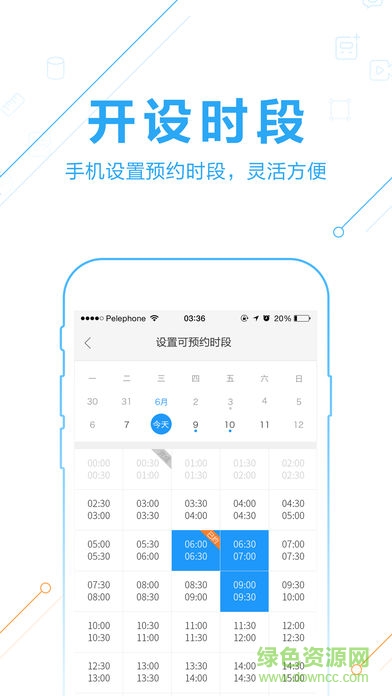 作業(yè)幫1對(duì)1教師版 v9.7.0 安卓版 1