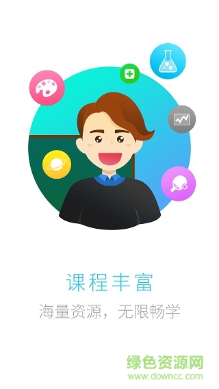 海信電視聚好學正式版 v3.5.6.17.02 安卓免費版 0