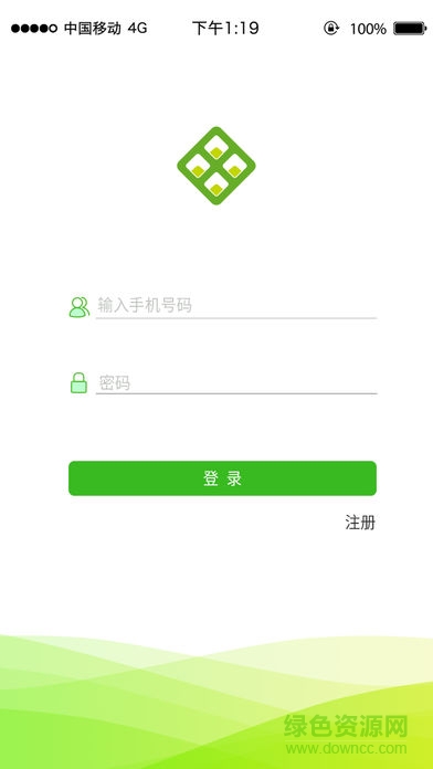 云表企業(yè)應(yīng)用平臺3