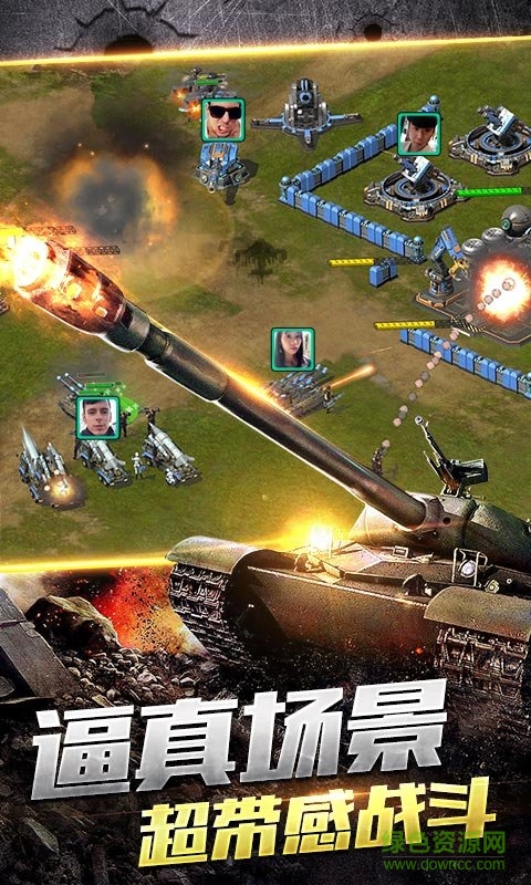 鋼鐵戰(zhàn)爭手游修改器 v9.0.0 安卓版 0