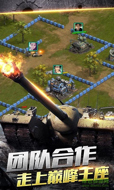 鋼鐵戰(zhàn)爭手游修改器 v9.0.0 安卓版 3