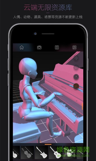Pofi無限人偶 v1.2.8 安卓版 2