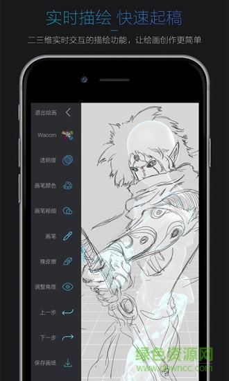 Pofi無限人偶 v1.2.8 安卓版 3