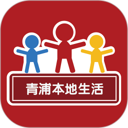 青浦本地生活網(wǎng)