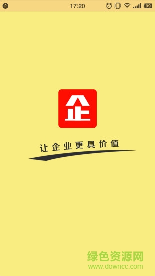 資本智庫app