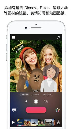 iphonex可立拍(Clips相機(jī)) v1.1.0 安卓最新版 0