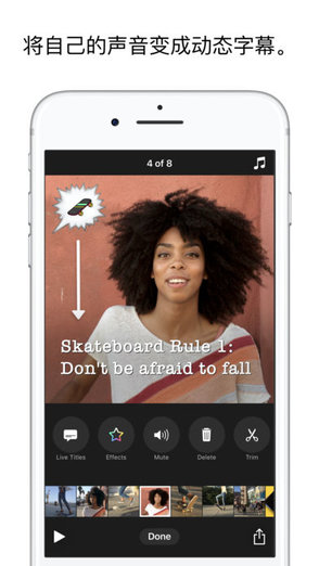 iphonex可立拍app