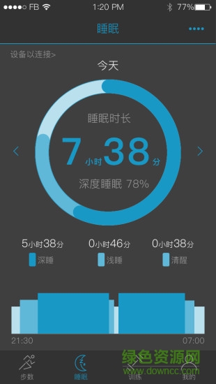 MooFit手環(huán) v2.2.18 安卓版 1