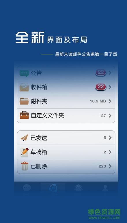 新疆天業(yè)oa辦公系統(tǒng) v2.4.7 安卓版 0