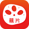 淘美藕片軟件