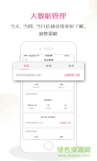 克克美商戶版最新2