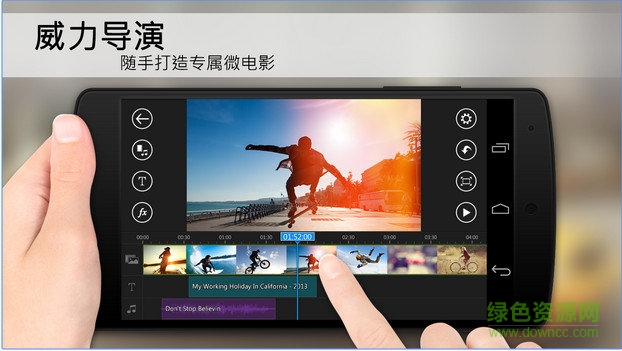 powerdirector app v9.4.0 安卓中文版 1