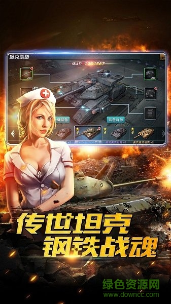 鋼鐵奇兵變態(tài)版 v1.0.3.20171020 安卓版 0