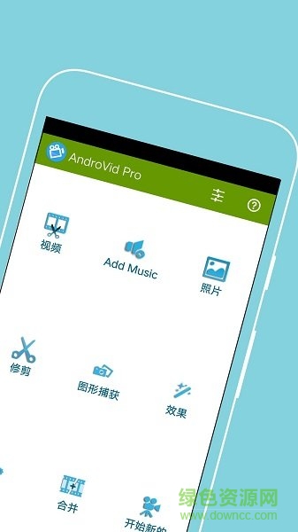 百轉視頻轉換器漢化版 v3.2.3 安卓高級版 0