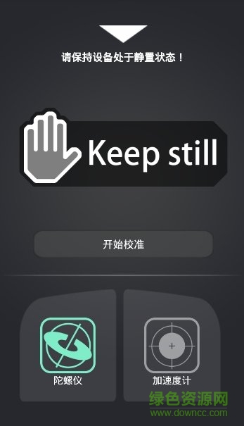魔爪app官方下載