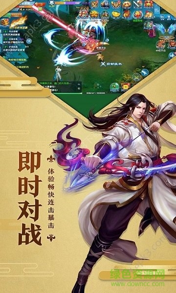 相忘江湖游戲 v1.0.0 安卓版 0