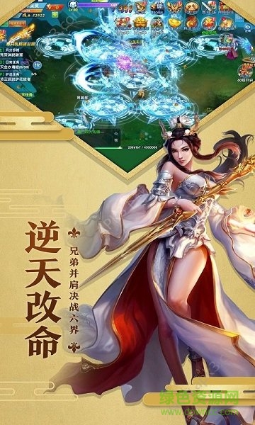 相忘江湖游戲 v1.0.0 安卓版 2