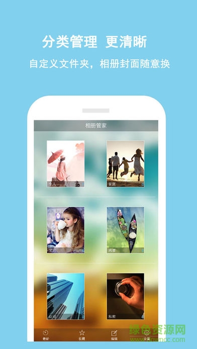 天天相冊無廣告蘋果版