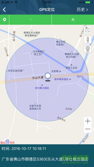 御品車生活手機(jī)版 v1.1.53 安卓版 0