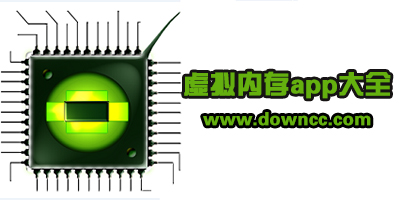 虛擬內(nèi)存