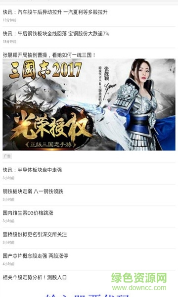 莫特車會(huì)手機(jī)版 v1.0 安卓版 0