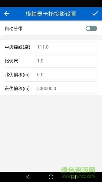 探險(xiǎn)者地圖 v8.2 安卓版 3