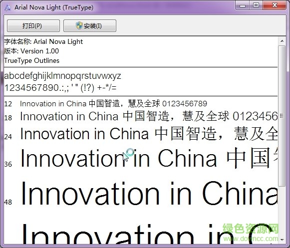 win10 Arial Nova字體 免費(fèi)版 0