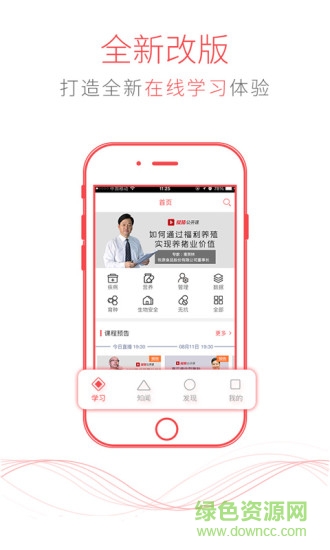 愛豬網(wǎng) v2.0.6 安卓版 0