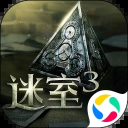 迷室3游戲(the room3)