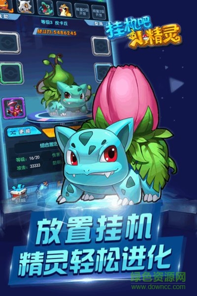 掛機(jī)吧小精靈手機(jī)版 v1.6.3 安卓版 0