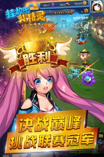 掛機(jī)吧小精靈手機(jī)版 v1.6.3 安卓版 1