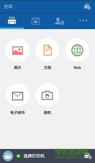 Samsung Cloud Print v2.16.022 安卓版 0