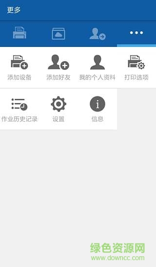 Samsung Cloud Print v2.16.022 安卓版 2