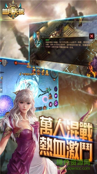 血月天使 v0.0.0.1 安卓版 0