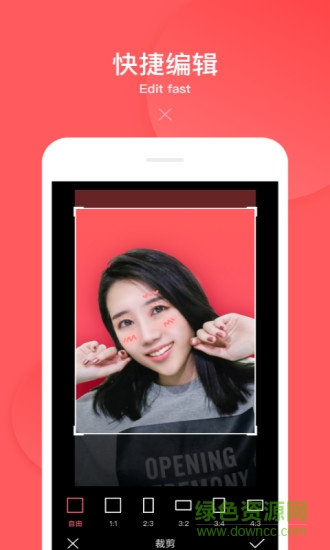 咔嚓美拍 v1.0.2 安卓版 0