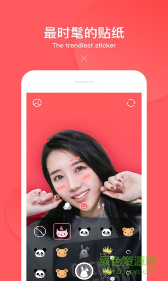 咔嚓美拍下載