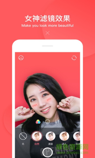 下載咔嚓美拍