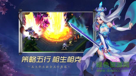 道無邊手游九游版 v12.26.2 安卓版 1