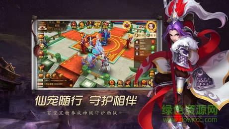 道無邊手游百度版