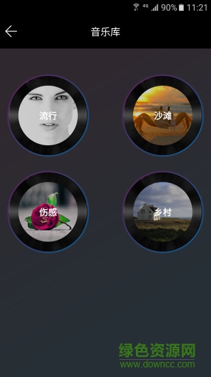 東極圈(運動健身) v3.1.2 安卓版 1