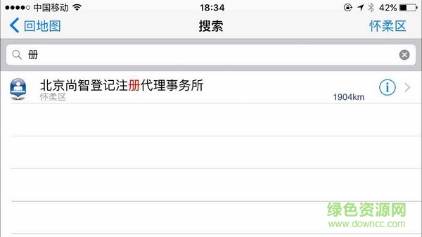 廣汽豐田雷凌手機(jī)互聯(lián)app