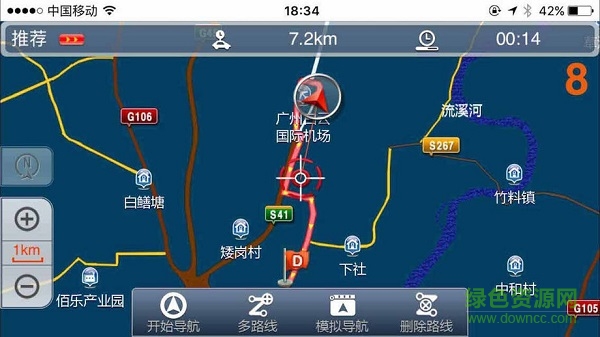 廣汽豐田雷凌手機(jī)互聯(lián)app v1.0.1 iphone版 0
