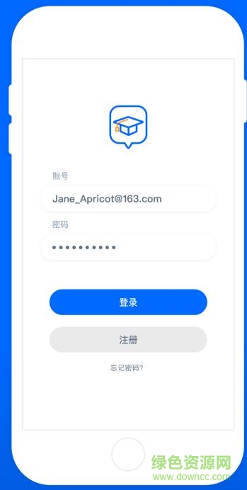 廣東專插本做題app(薈眾專升本) v1.0 安卓版 3