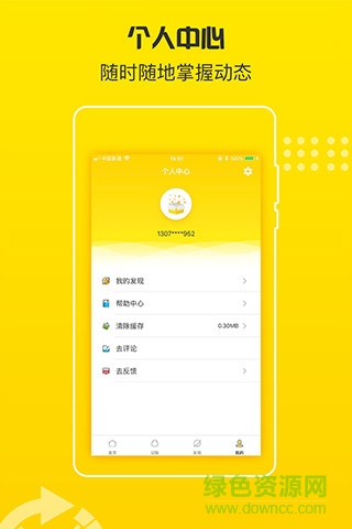 追夢(mèng)寶app