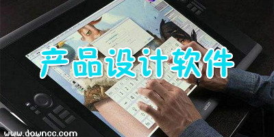 產(chǎn)品設計