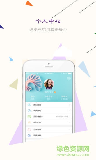 凸凸生活app