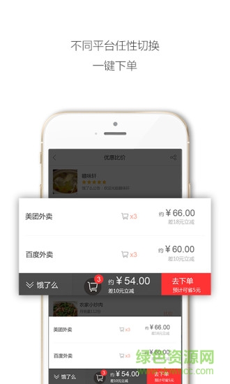 戶動