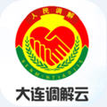 大連調(diào)解云