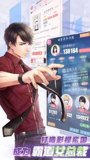 戀與制作人體驗(yàn)服