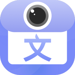 拍照?qǐng)D片轉(zhuǎn)文字